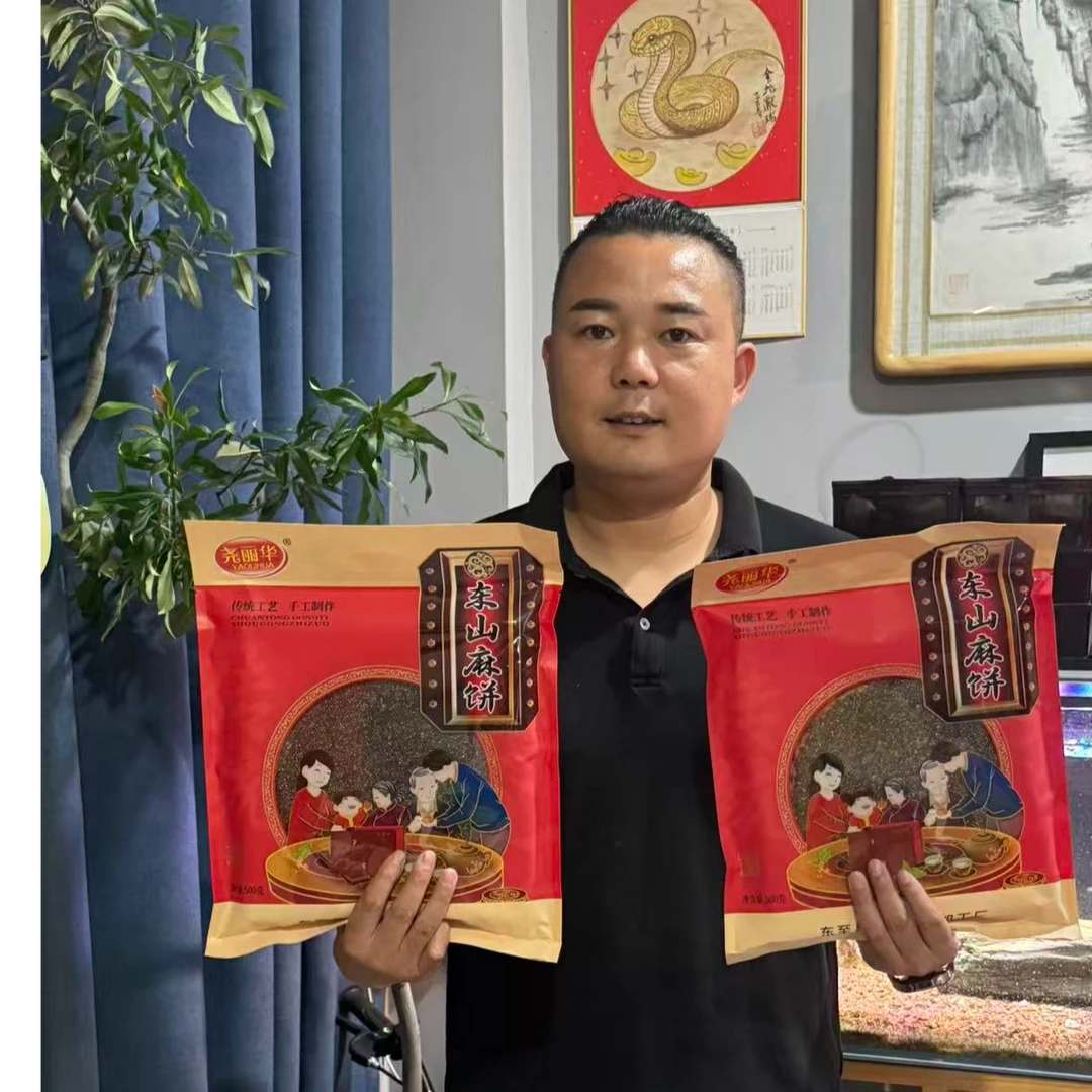 东至特产中秋黑芝麻大麻饼老式传统纯手工芝麻饼袋装送礼月饼点心