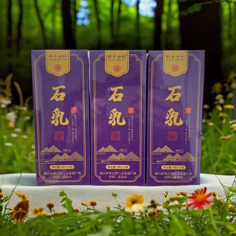 交个朋友【朽木神枞】2石乳 套组3盒（纸盒）