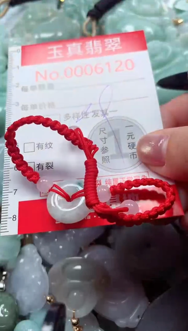 吊坠(不含链)未镶嵌翡翠6120