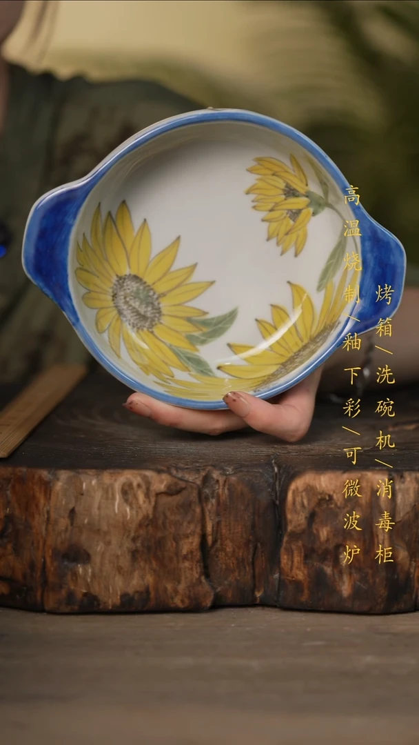 瓷片景德镇高温釉下彩可微波烤箱洗碗机