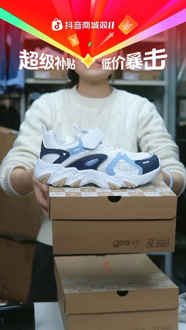 EVA闪购安踏儿童断码孤品：37