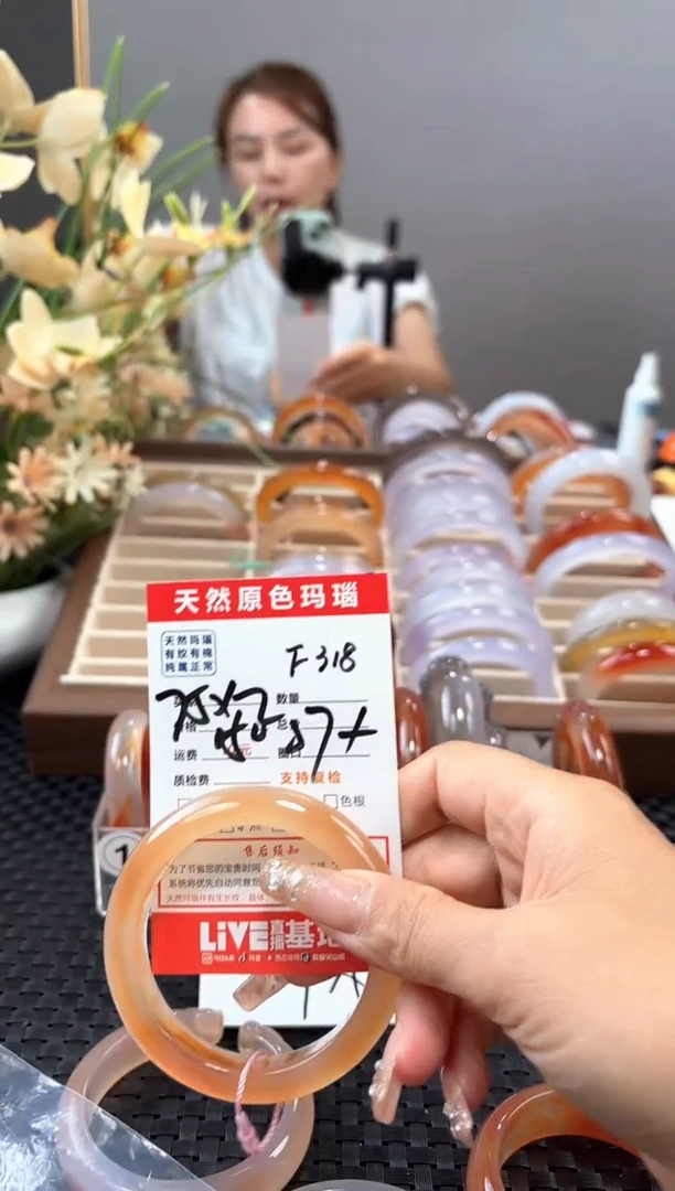 玛瑙/玉髓手镯未镶嵌k***k318