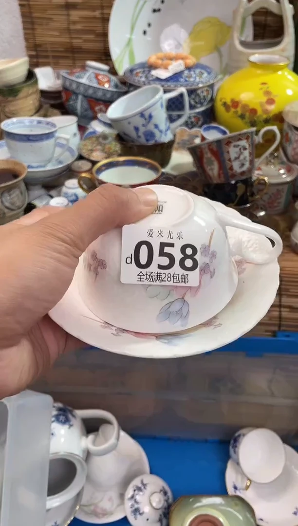 风****9默认微瑕，全场28包邮