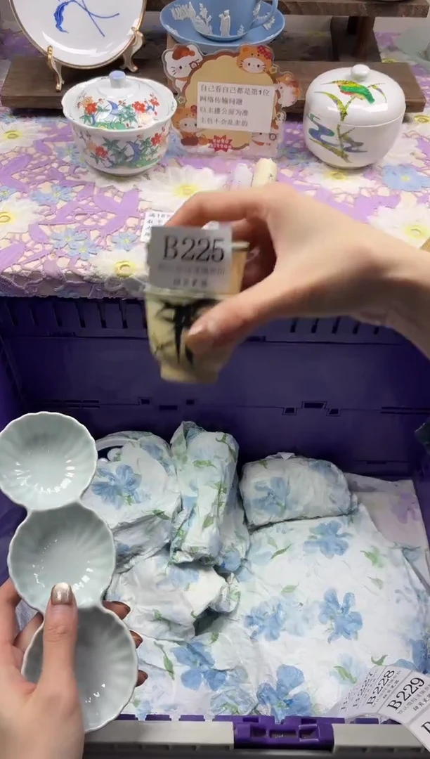 瓷片要**呦                B225