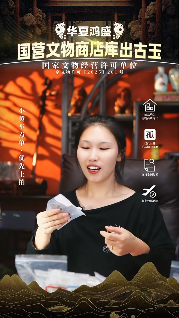 昌化石印石攸****y111111