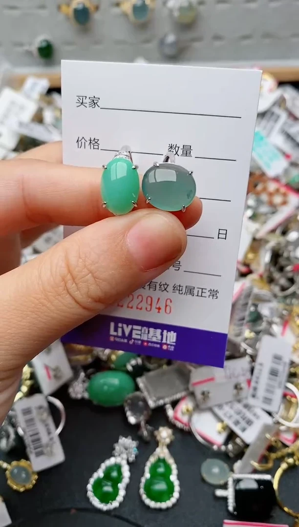 银S925镶嵌戒指翡翠.