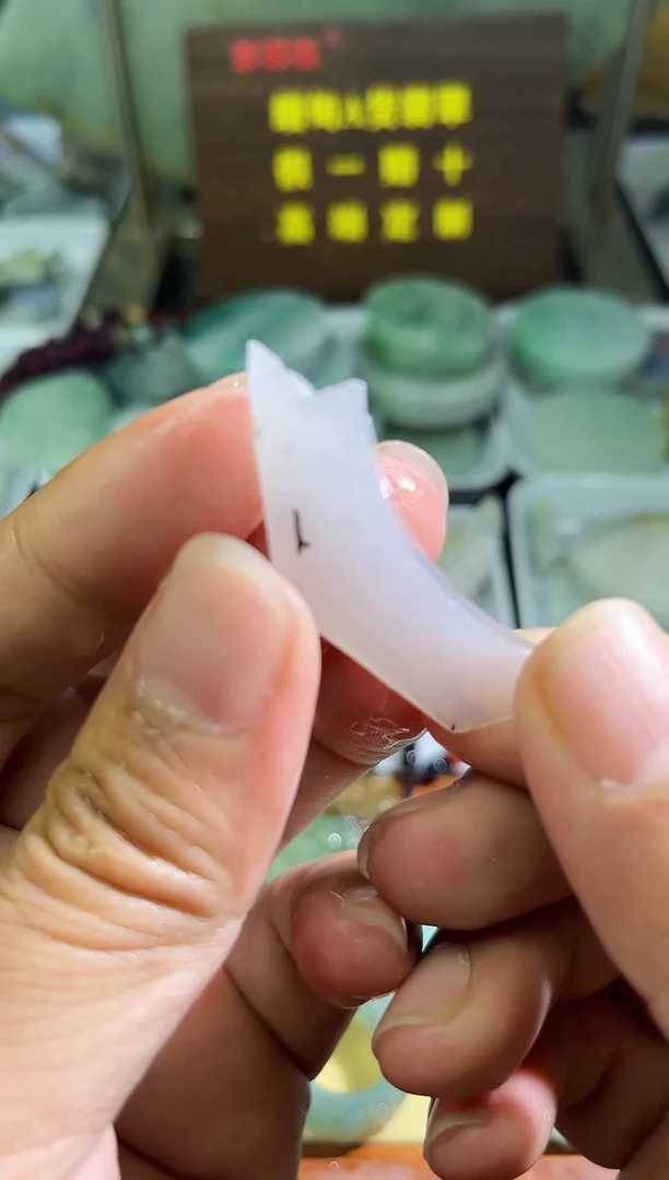 未镶嵌挂件翡翠天然缅甸翡翠A货