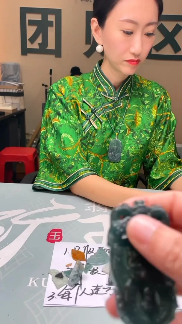 未镶嵌定制翡翠咕***~-毛货-不退不换-