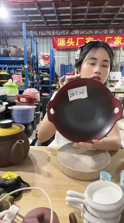陶瑕疵小号红黑煎盘不带盖