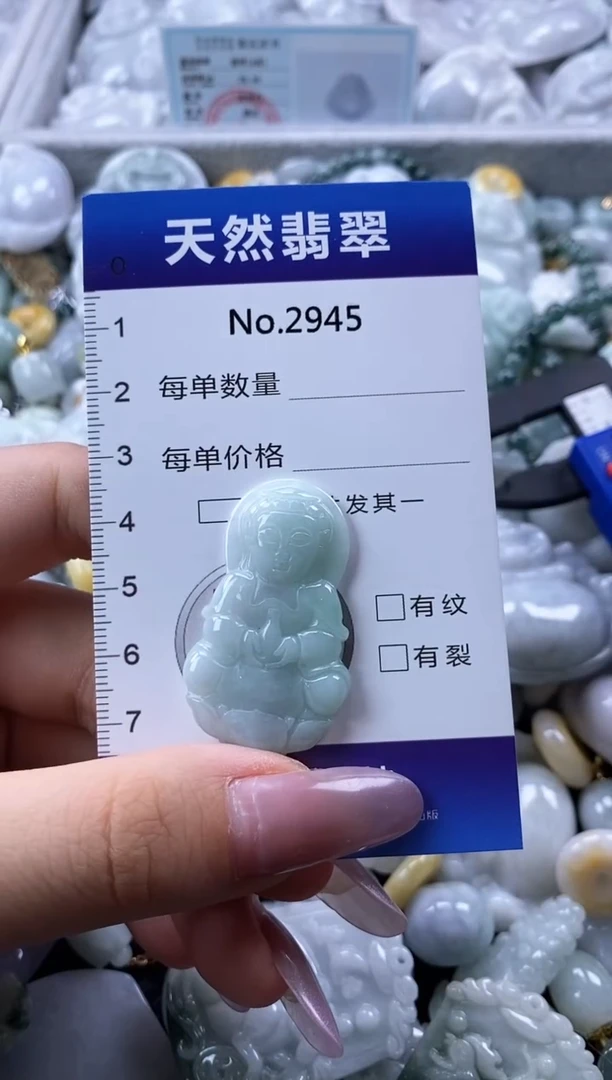 翡翠未镶嵌颈饰缅甸A货翡翠2945