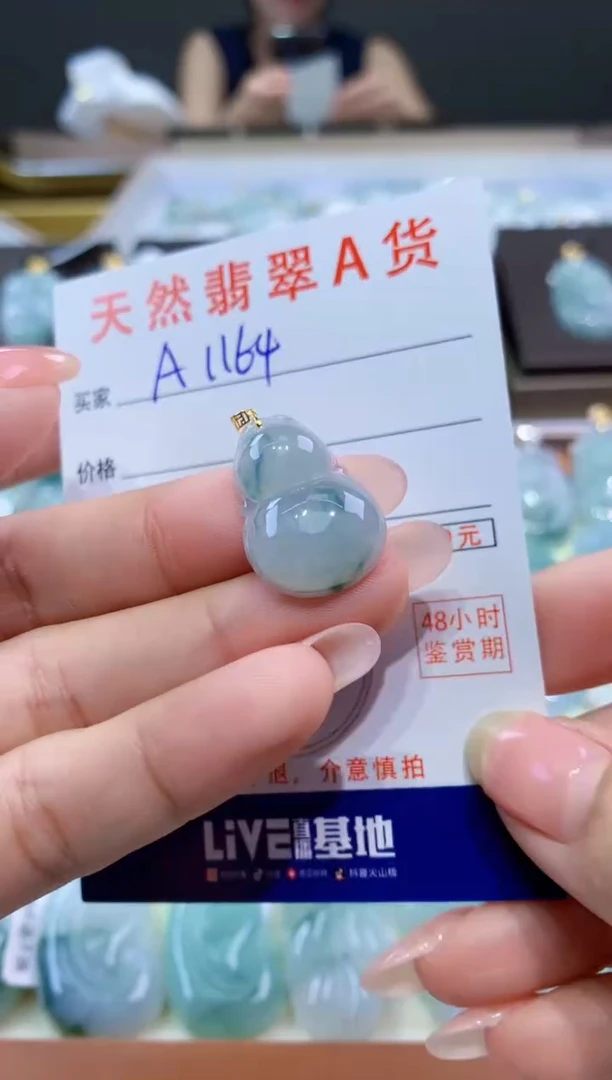 颈饰18K金镶嵌翡翠天然缅甸a货翡翠