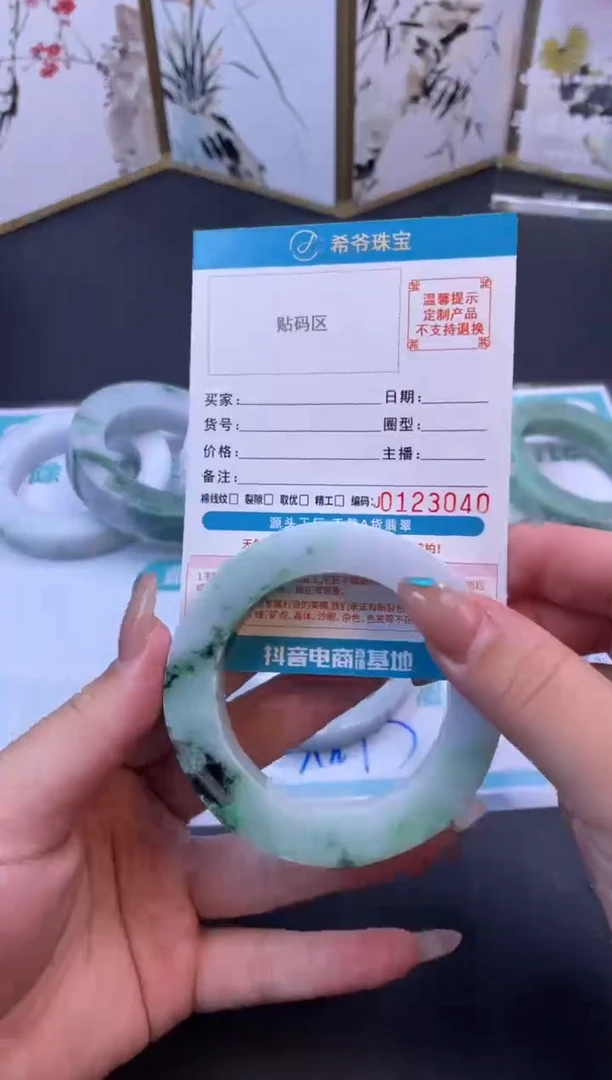 未镶嵌手镯定制翡翠大*手镯