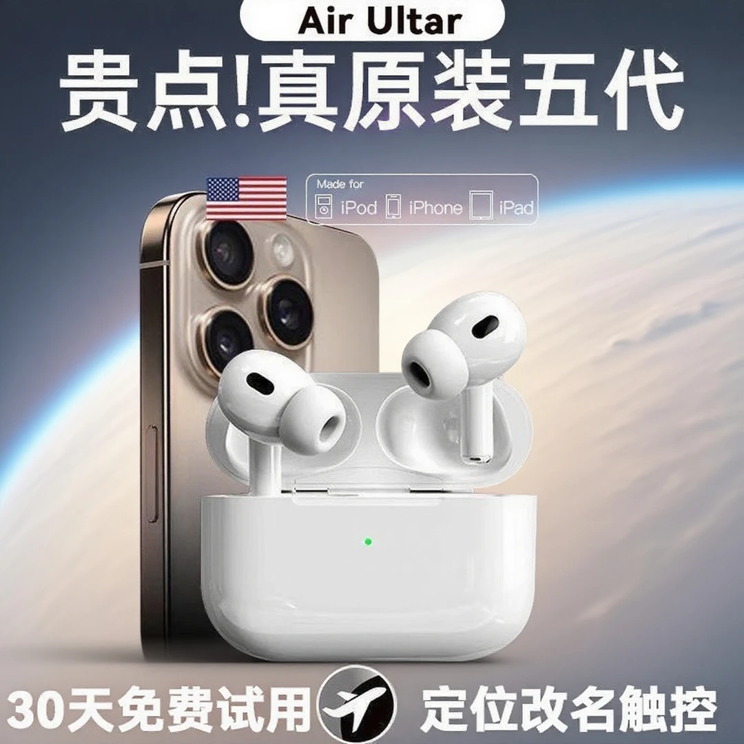 华强北新款五代高音质pro2四代无线降噪蓝牙耳机入耳安卓苹果通用