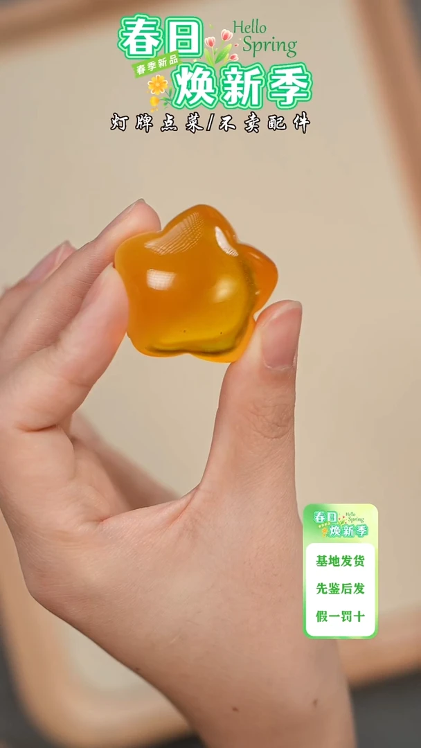 【闪购商品】蜜蜡珠宝奇石未镶嵌吊坠