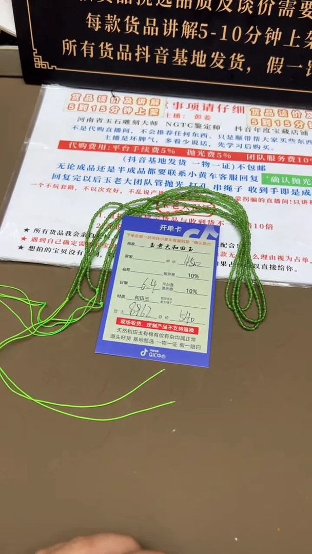 手串未镶嵌和田玉8962多样性发货拍一发一