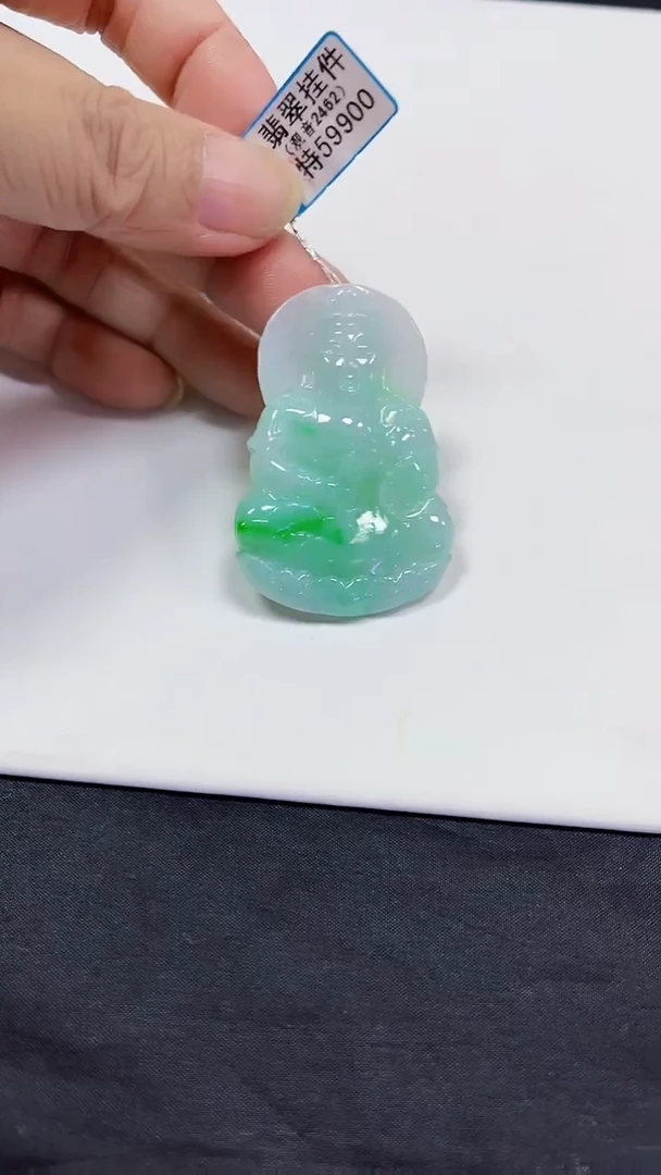颈饰未镶嵌翡翠观音