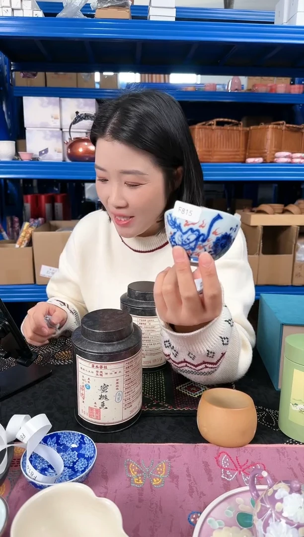 【闪购商品】九色鹿杯子