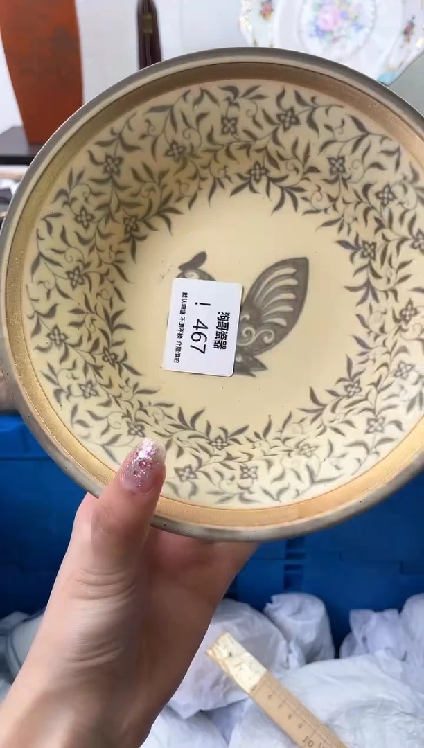 【闪购商品】瓷片467海外中古回流瓷器 默认瑕疵慎拍