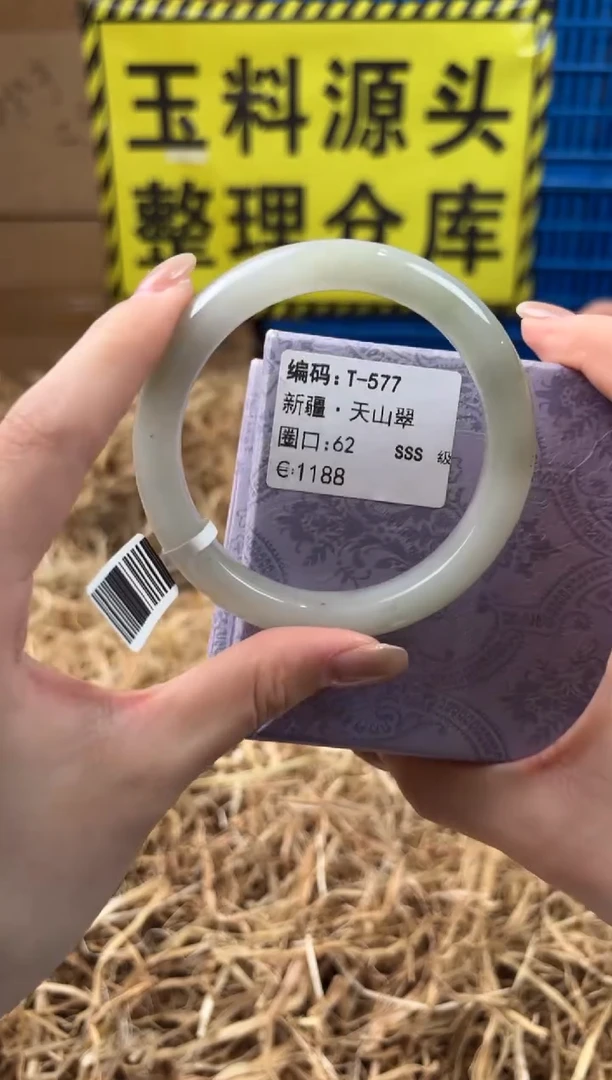 未镶嵌手镯石英质玉T-577