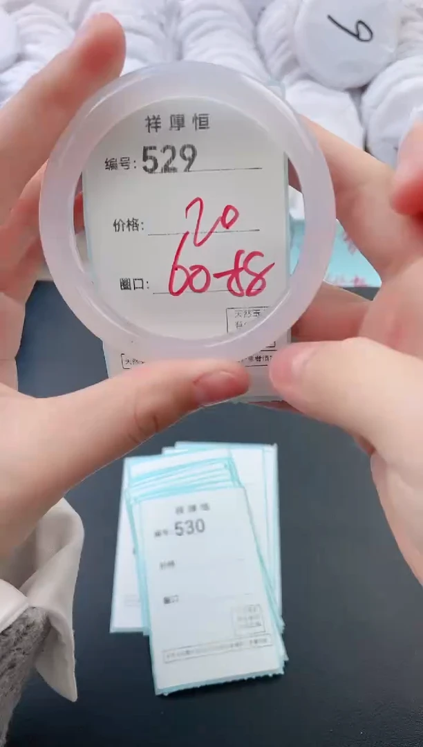 【闪购商品】玛瑙/玉髓手镯未镶嵌529