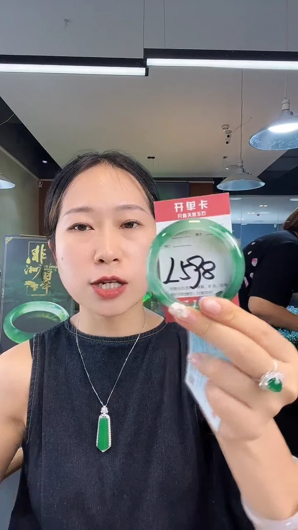 未镶嵌手镯石英质玉非洲翠5354