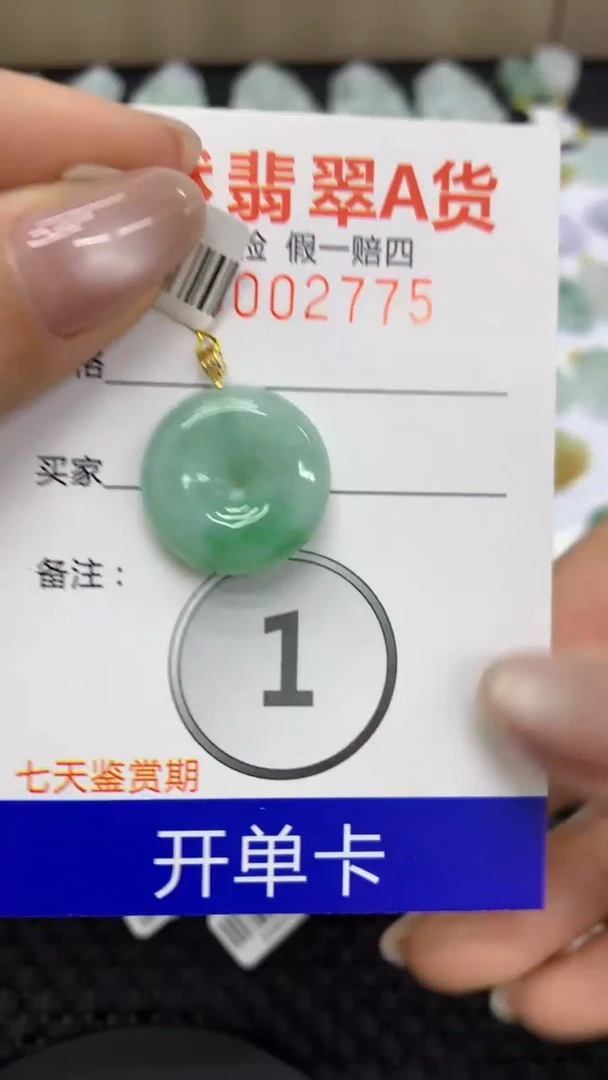 【闪购商品】翡翠颈饰18K金镶嵌111111111111