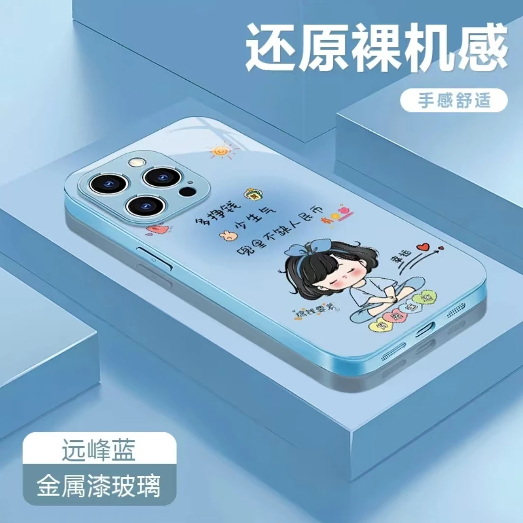 金属直边玻璃适用苹果/华为/小米/vivo/oppo搞钱要紧挂绳手机壳