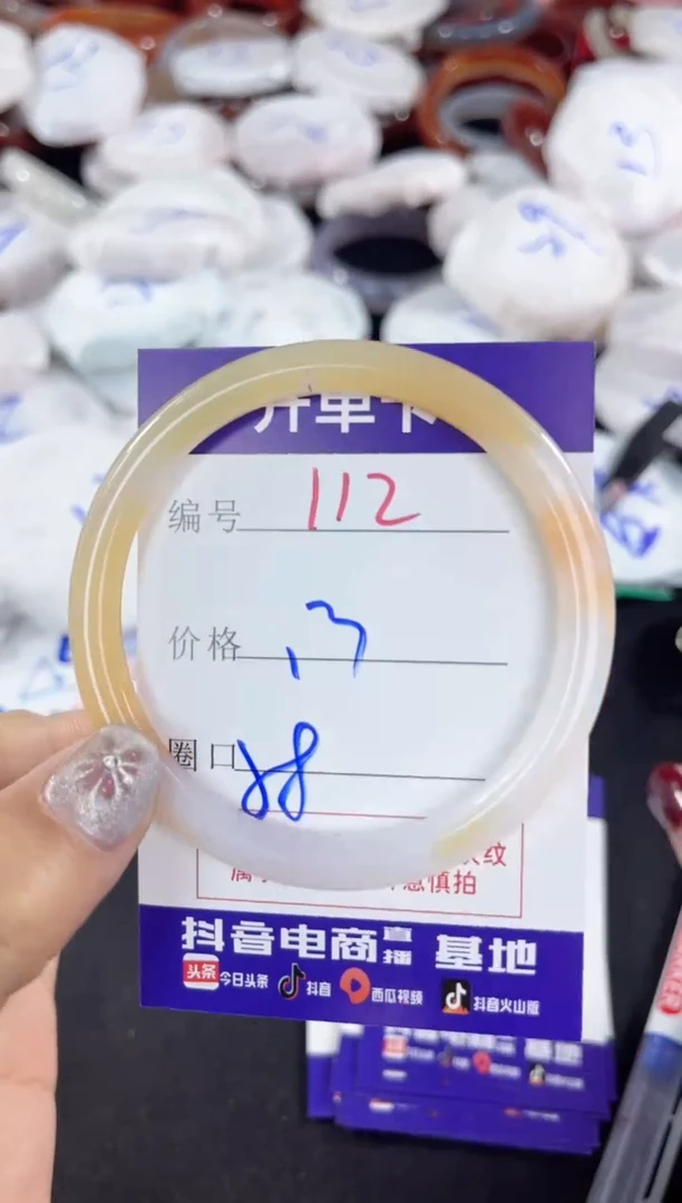 【闪购商品】玛瑙/玉髓手镯未镶嵌112