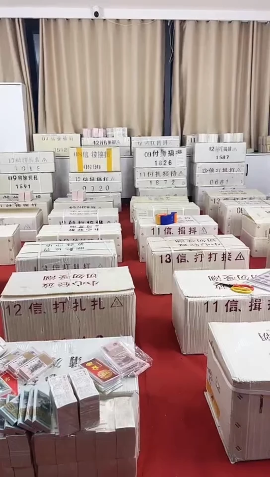 【闪购商品】点1三冠全程无4的1000张连号