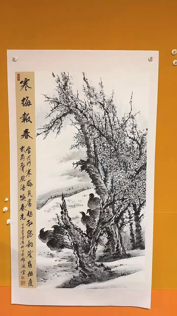 国画雄风堂书画作品