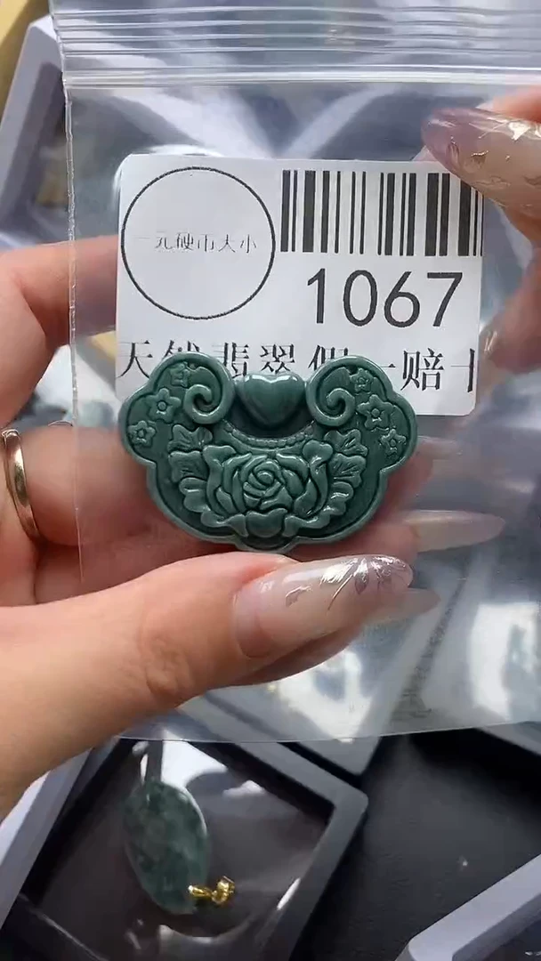 吊坠(不含链)未镶嵌翡翠1067