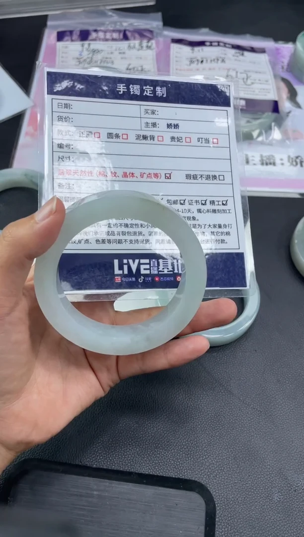 未镶嵌手镯定制翡翠程*定制手镯HFA/DZS78