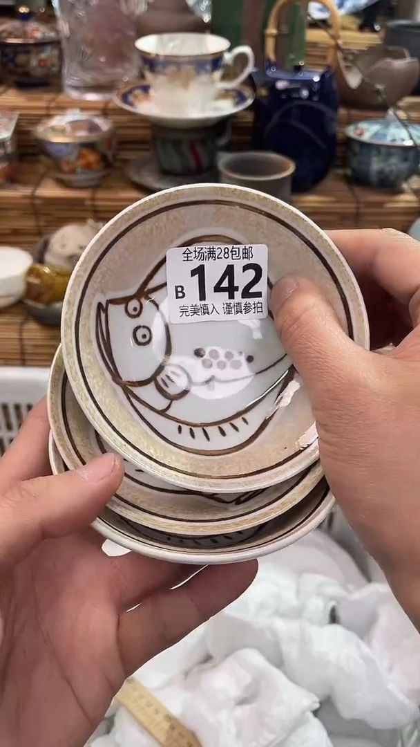 满28包邮，陶瓷茶具瓷器