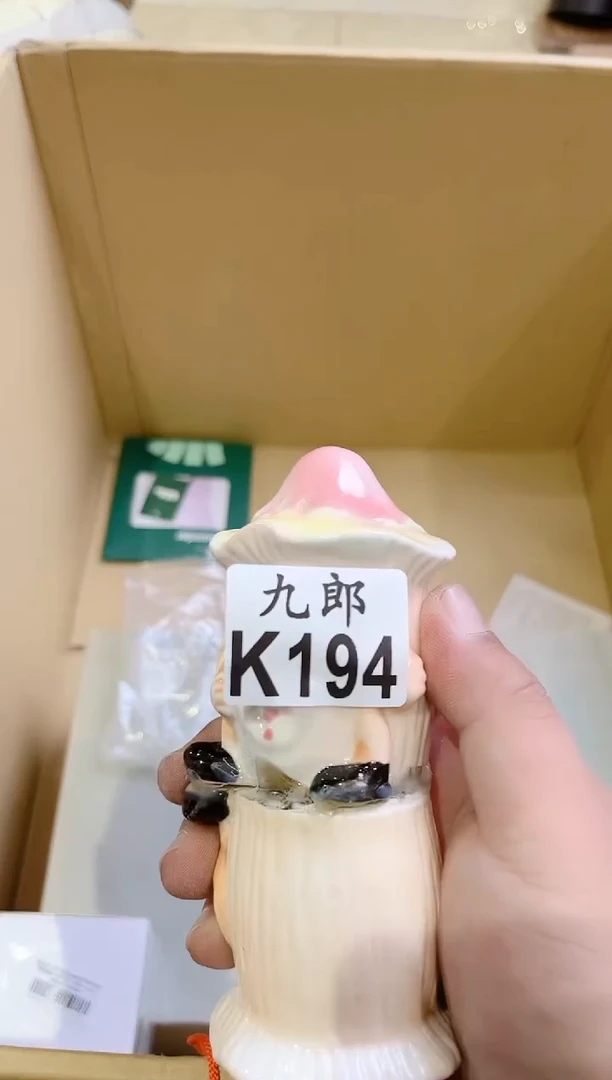 瓷片用****7+94用户6333418755347