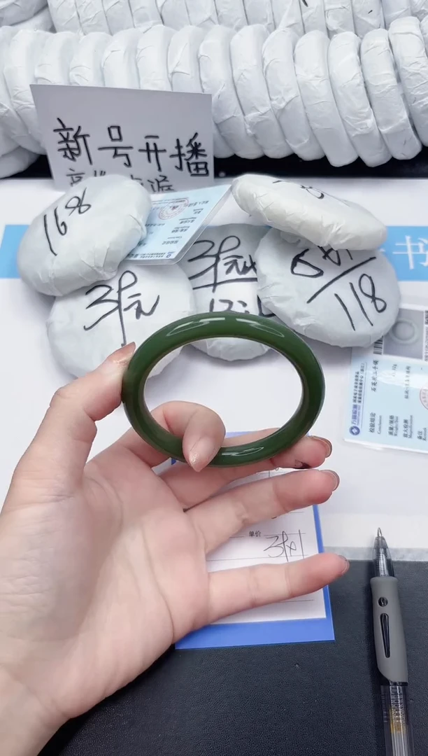 未镶嵌手镯石英质玉10-60.4XB