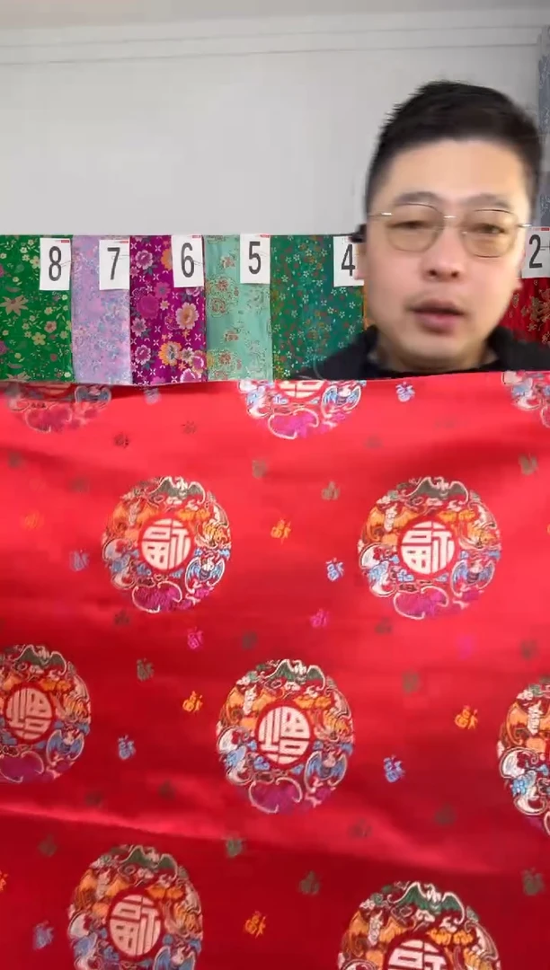 混纺满18元包邮 幅宽 长90.60