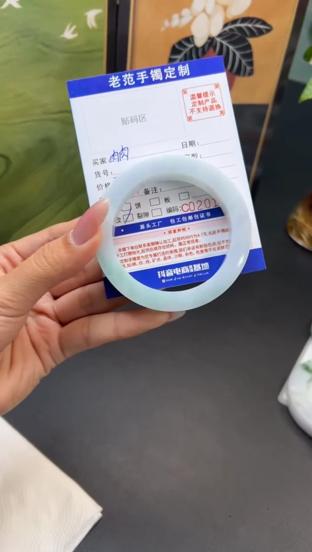 未镶嵌手镯定制翡翠肉***_手镯5558