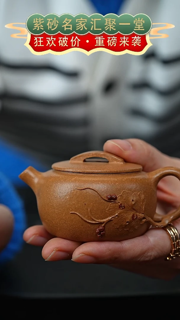 茶壶紫砂宜兴紫砂