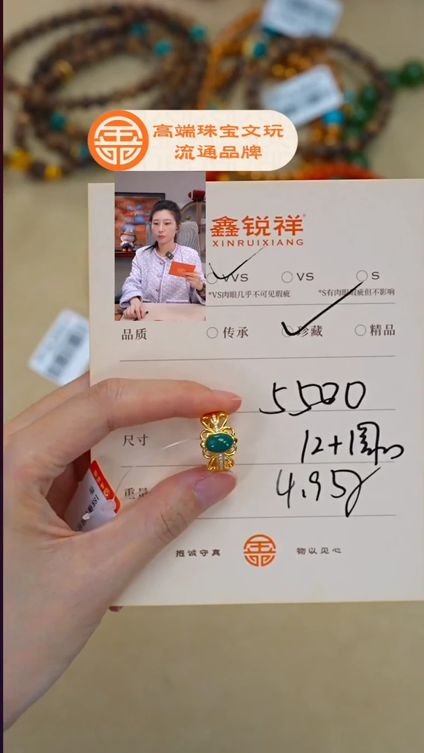 未镶嵌绿松石珠宝奇石玻***?松石