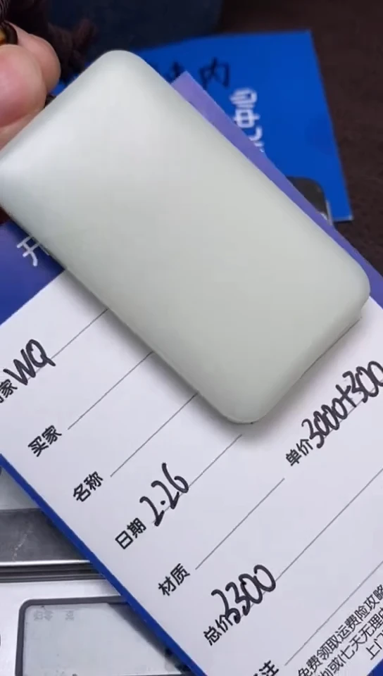 【闪购商品】和田玉2.26WQ多样性拍一发一未镶嵌166