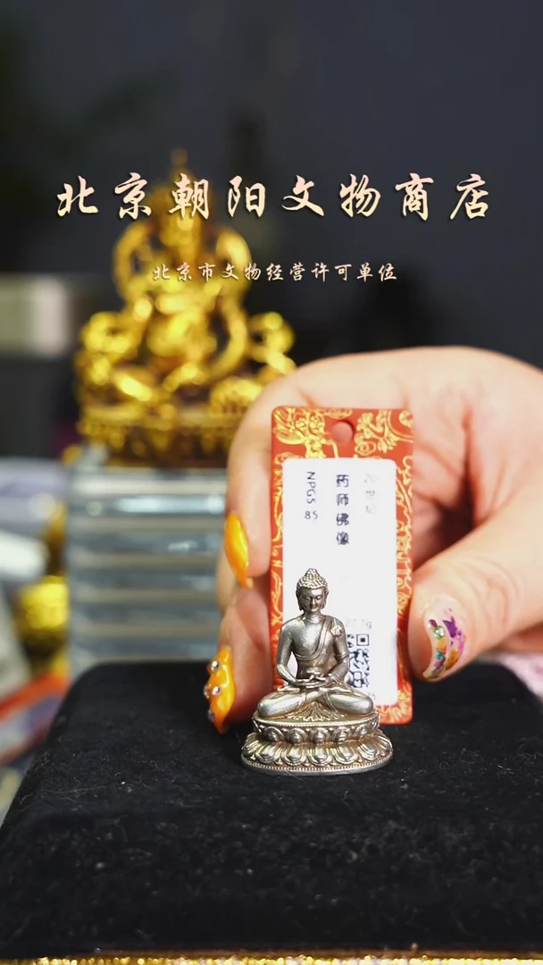 铜落**萍花钱-----0553