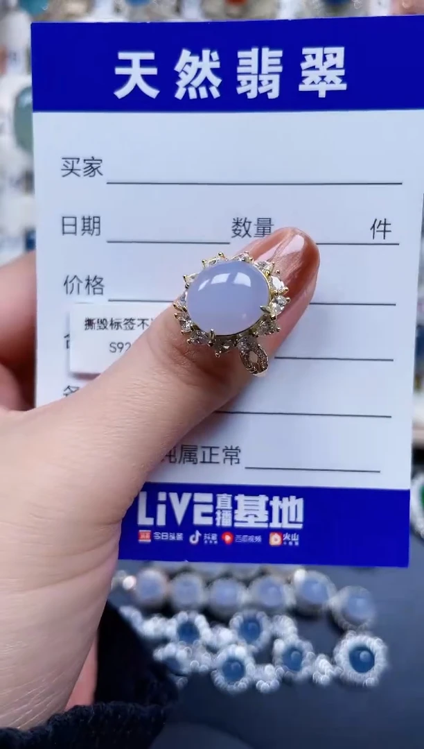 银S925镶嵌戒指翡翠626