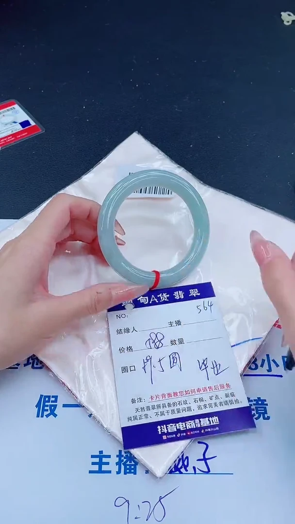 未镶嵌手镯翡翠
