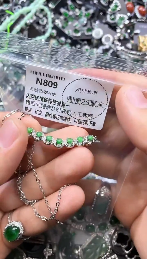 翡翠未镶嵌颈饰N809锁骨链