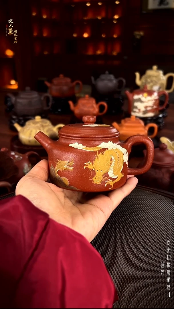 茶壶紫砂赵*生五龙至尊德钟