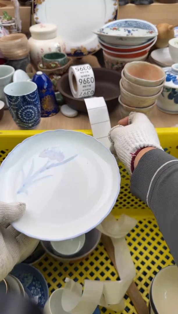 383默认微瑕，满20元包邮