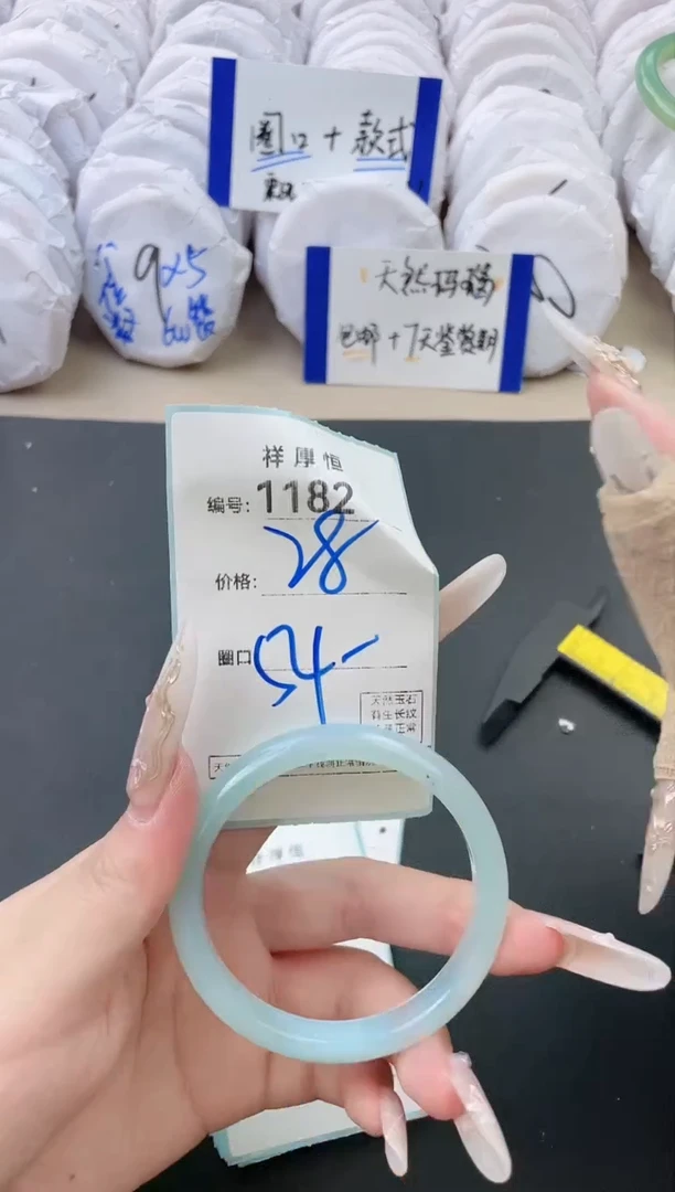 【闪购商品】玛瑙/玉髓手镯未镶嵌1182