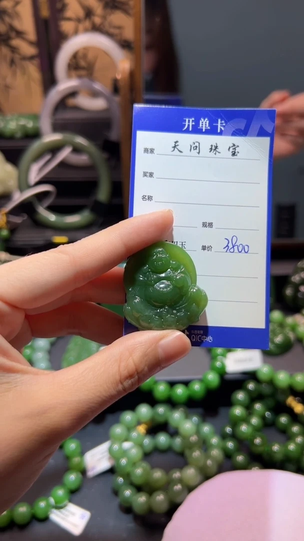 和田玉（碧玉）未镶嵌颈饰1