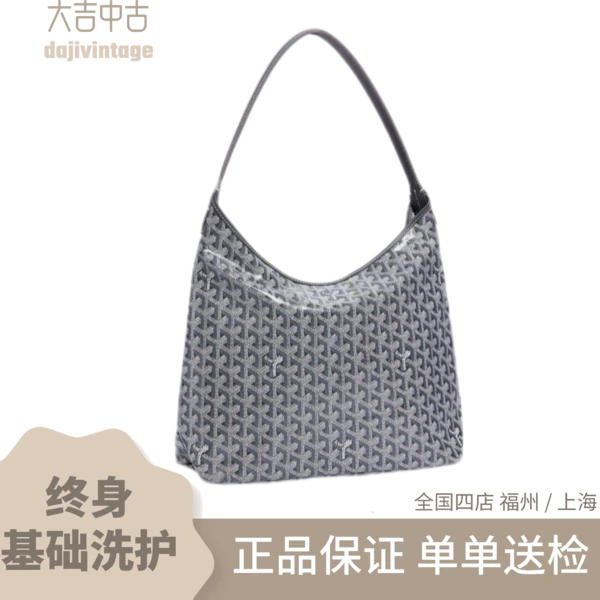 大吉中古/Goyard戈雅灰色hobo单肩包1号