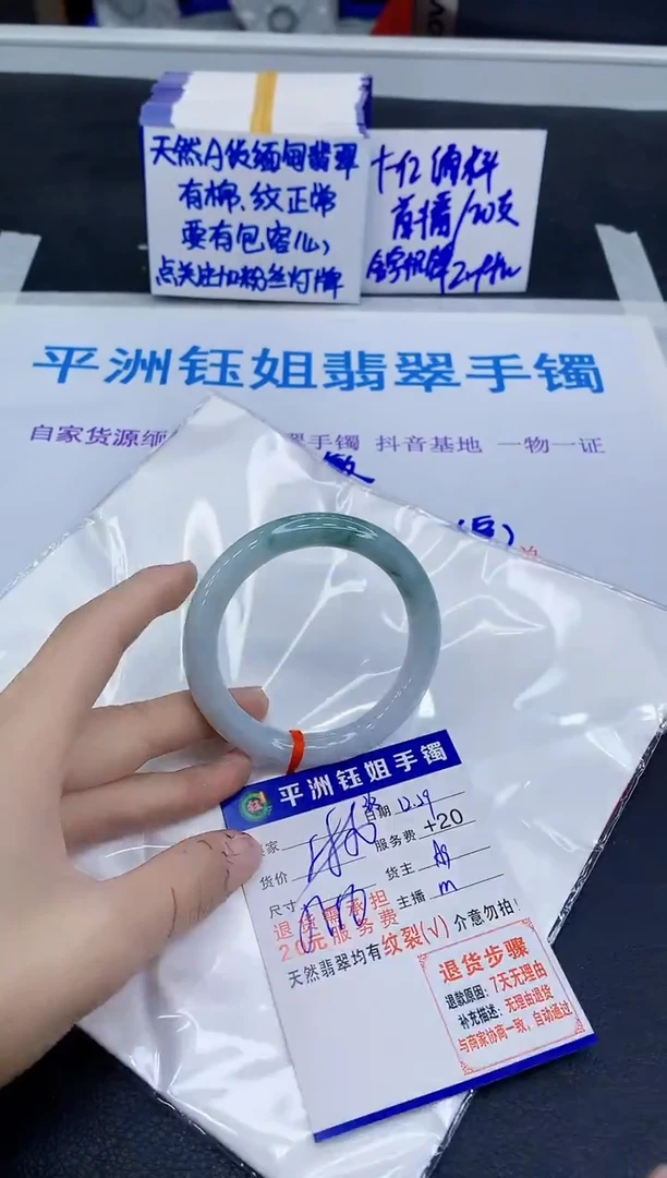 未镶嵌手镯翡翠11111